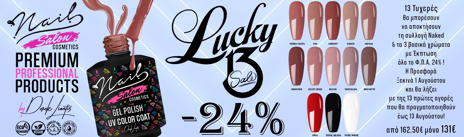 Lucky_13_Offer_Nail_Salon_healthy_professional_cosmetics_vegan_non_toxic_free_no_tested_on_animals_cruelty_free_products