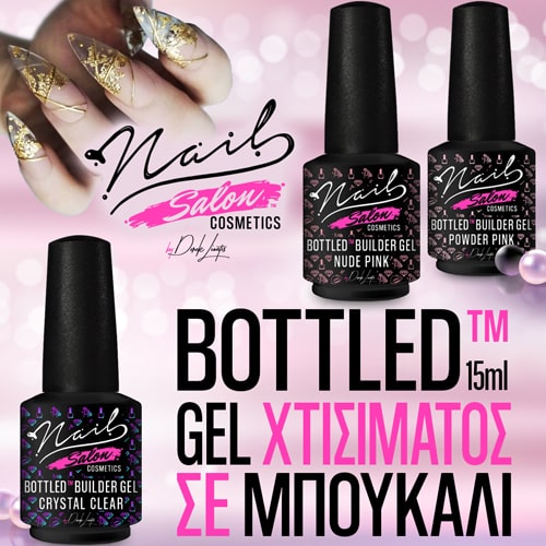 BOTTLED Builder Gel – BIAB Candy Pink 15ml - Image 4