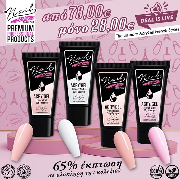 Acry/Gel Super Sale – French Series 4pcsX30g Nail Salon Cosmetics