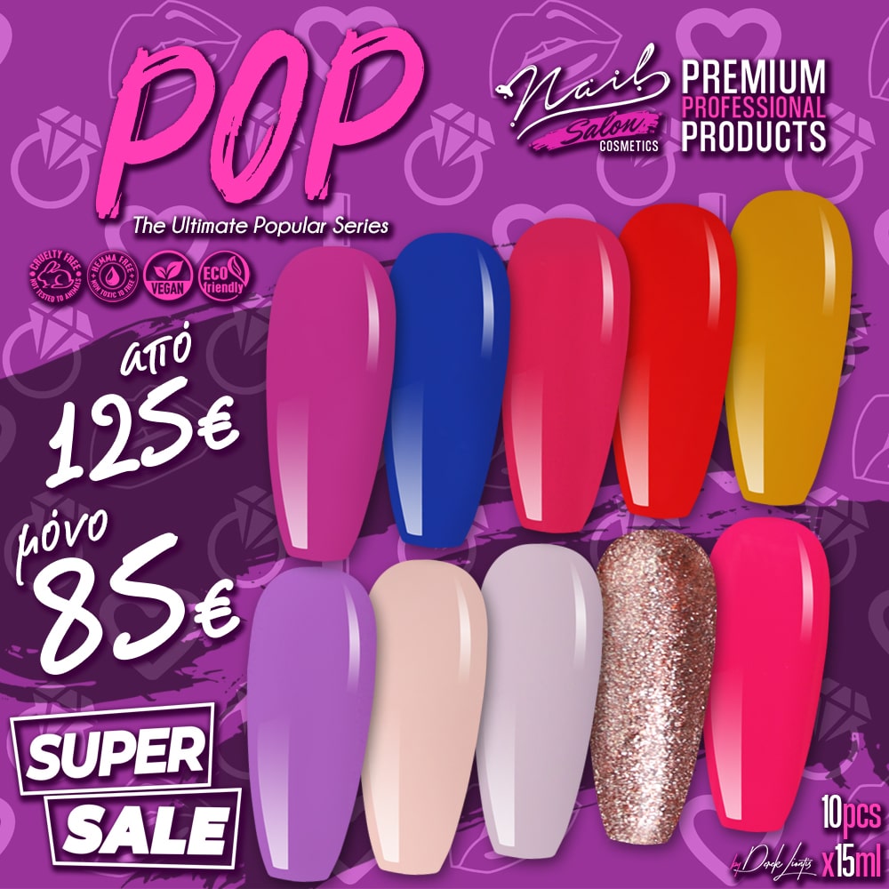 POP series Super Sale – Nail Salon Cosmetics 10pcs X 15ml